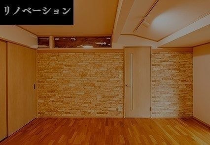 リノベーション壁を無くして開放感のあるLDKにキッチン